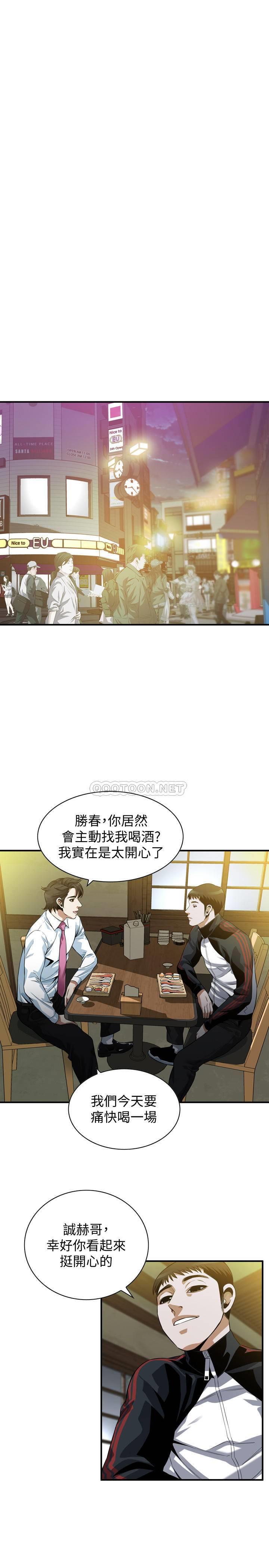 偷窥