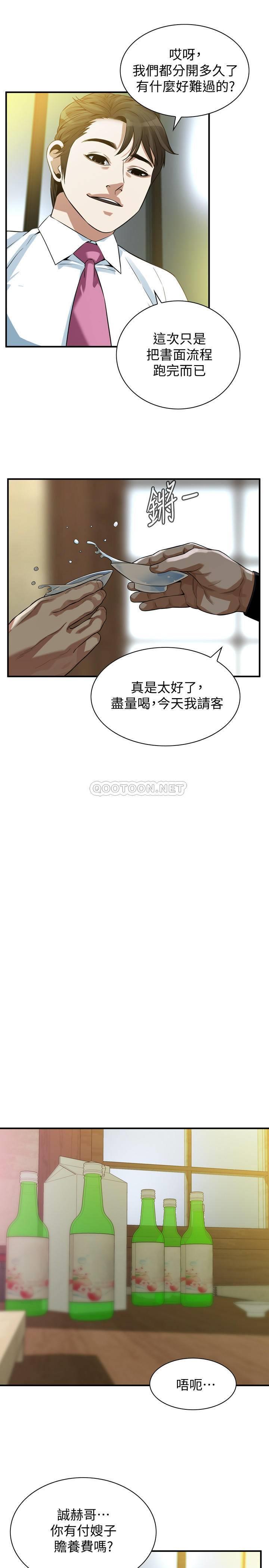 偷窥