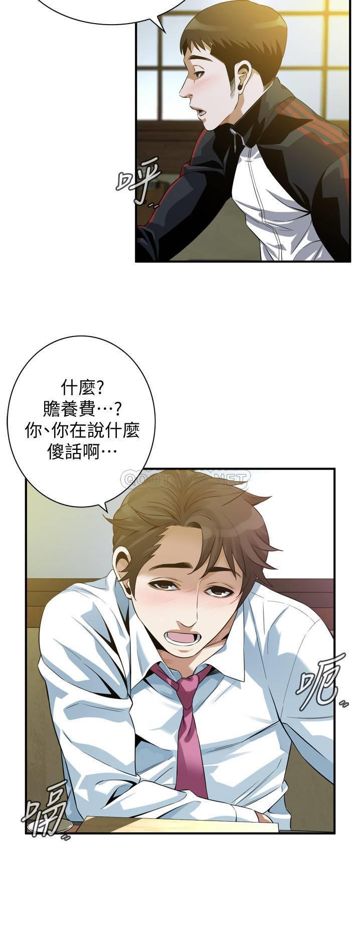 偷窥