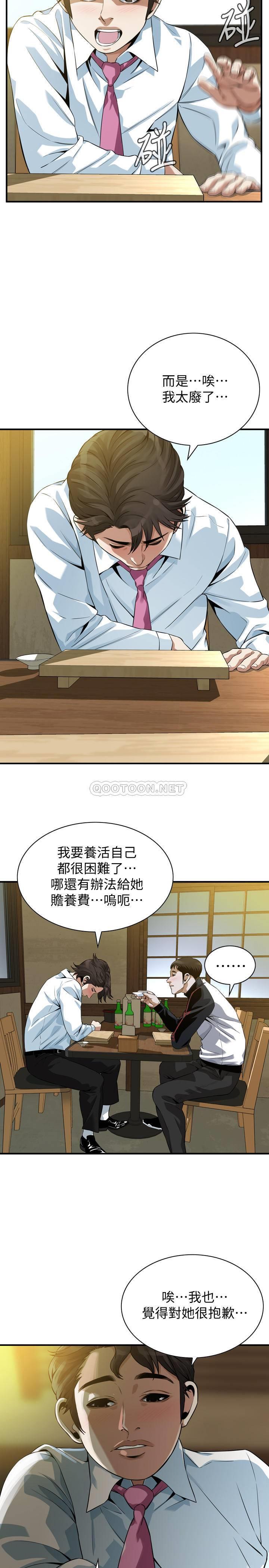 偷窥