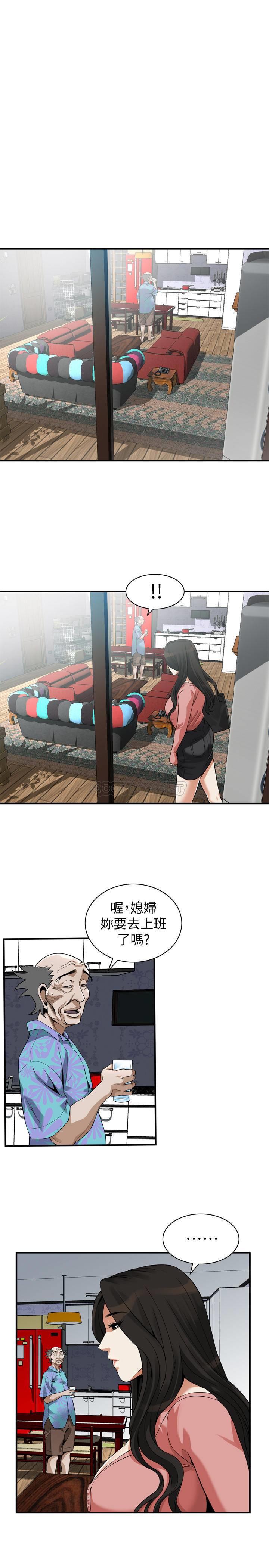 偷窥