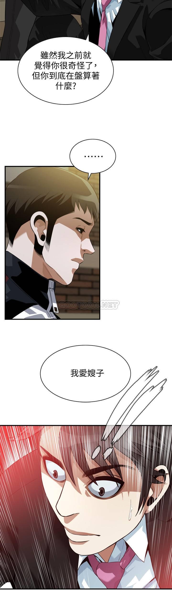 偷窥