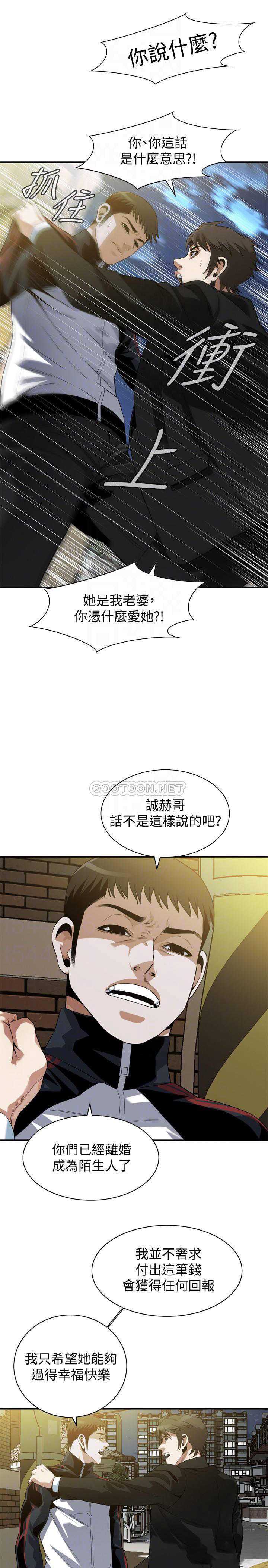 偷窥