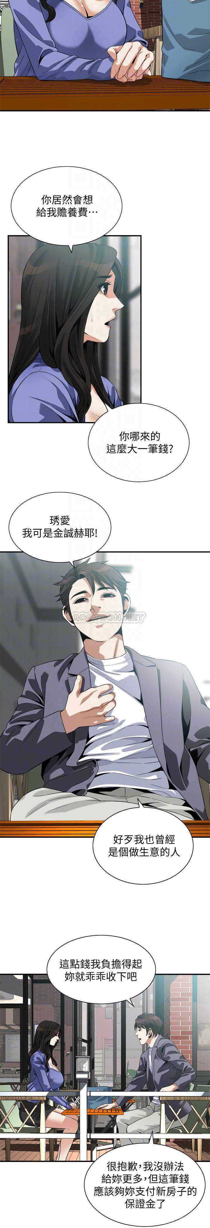 偷窥