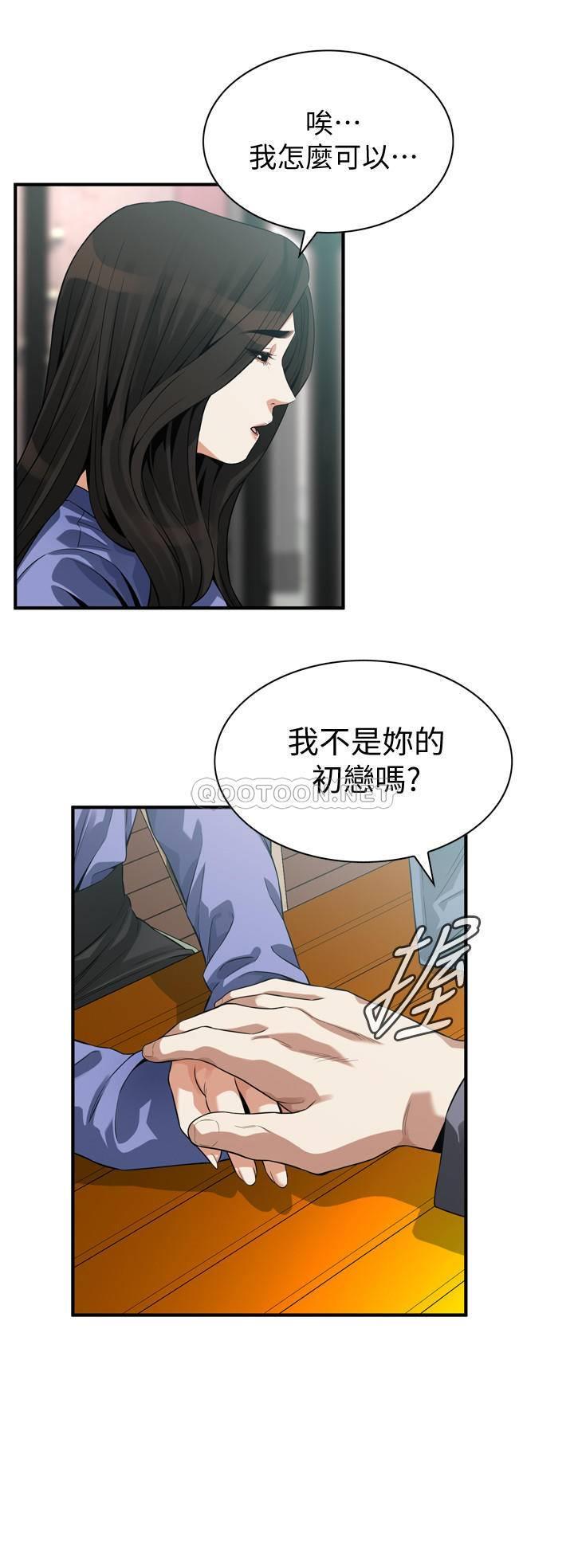 偷窥