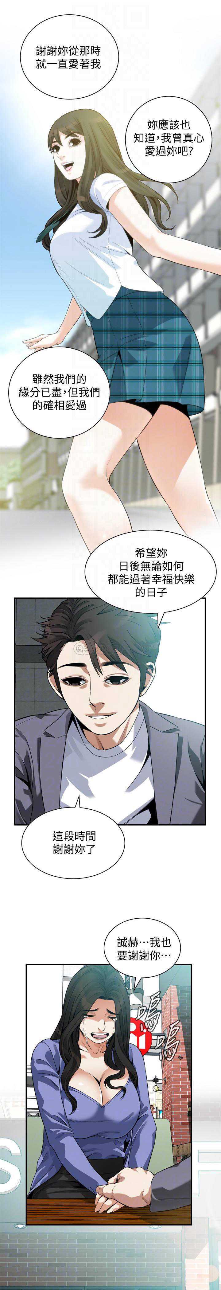 偷窥