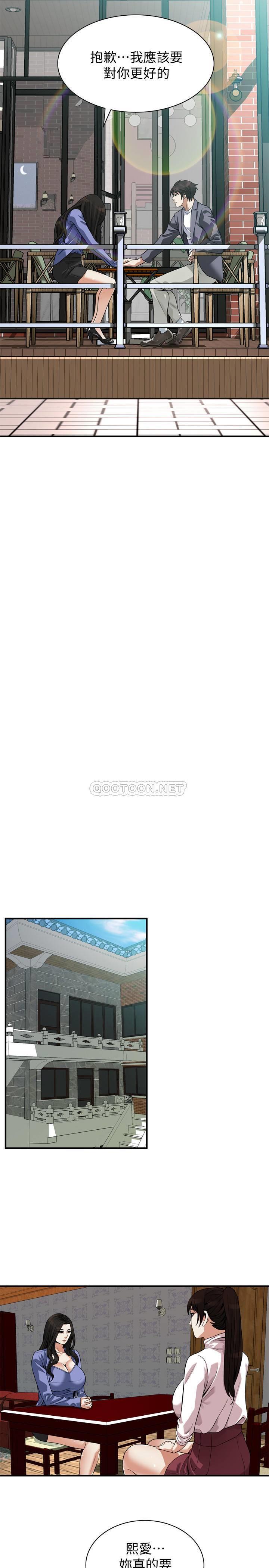 偷窥