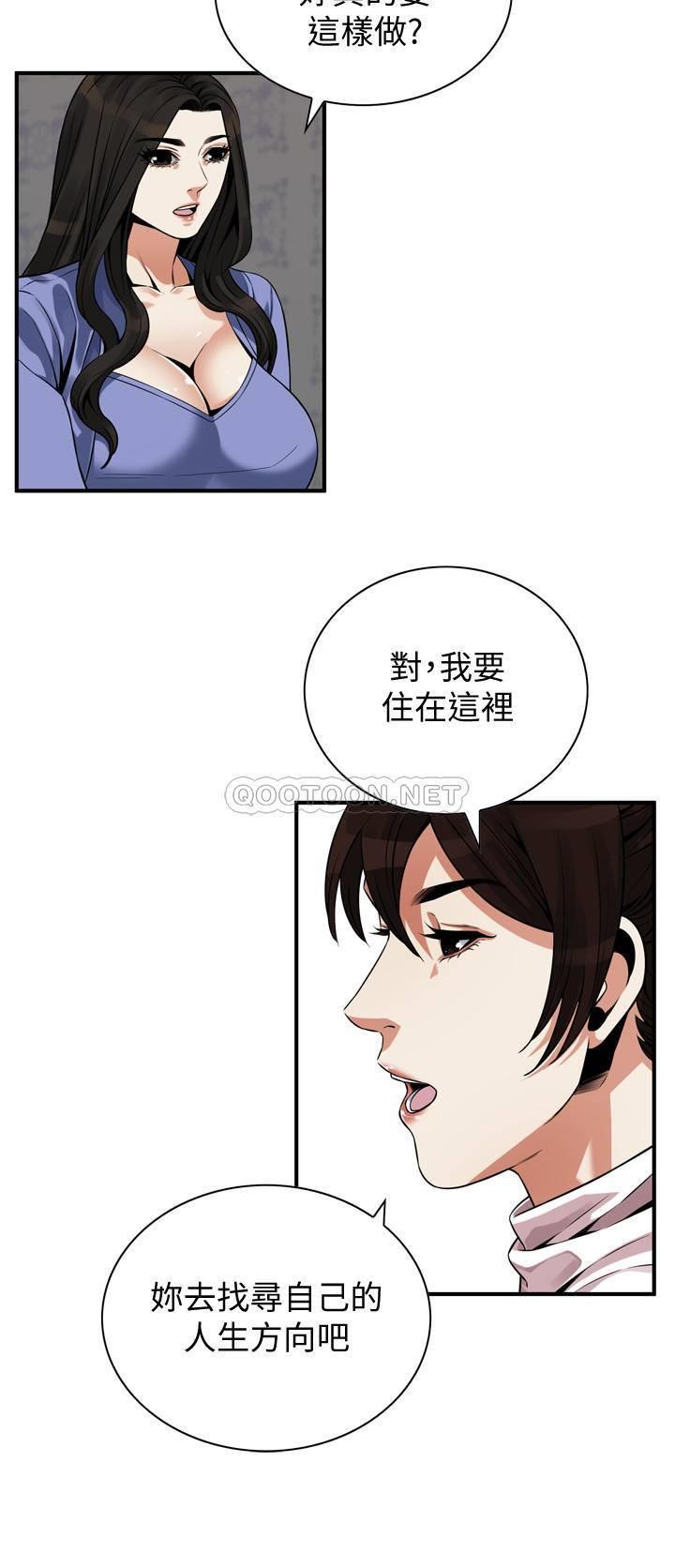 偷窥