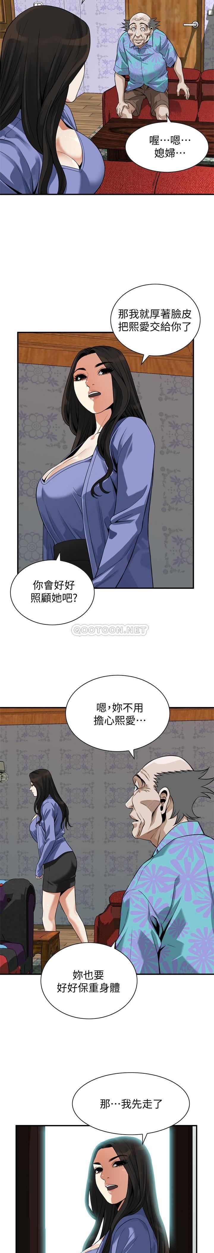 偷窥