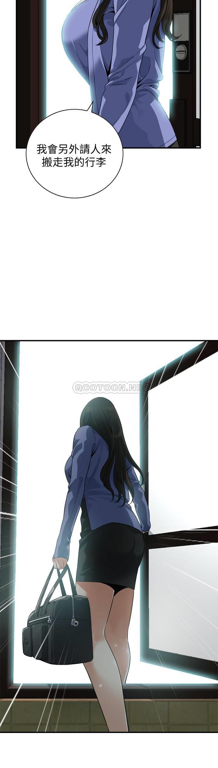 偷窥