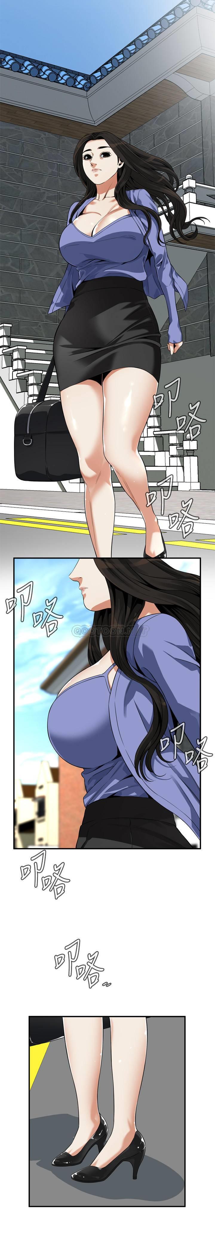 偷窥