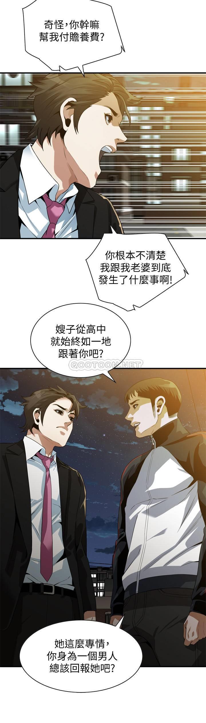 偷窥