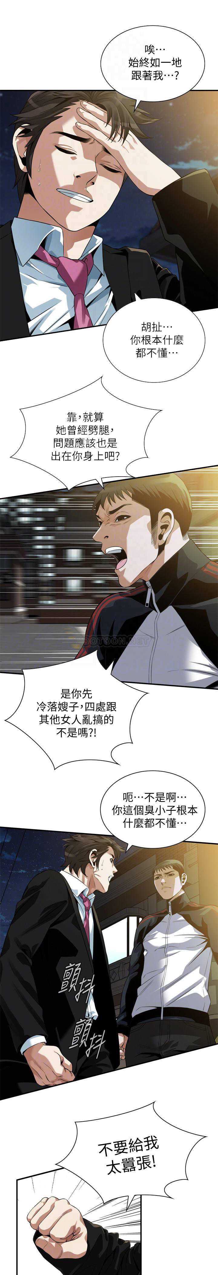 偷窥