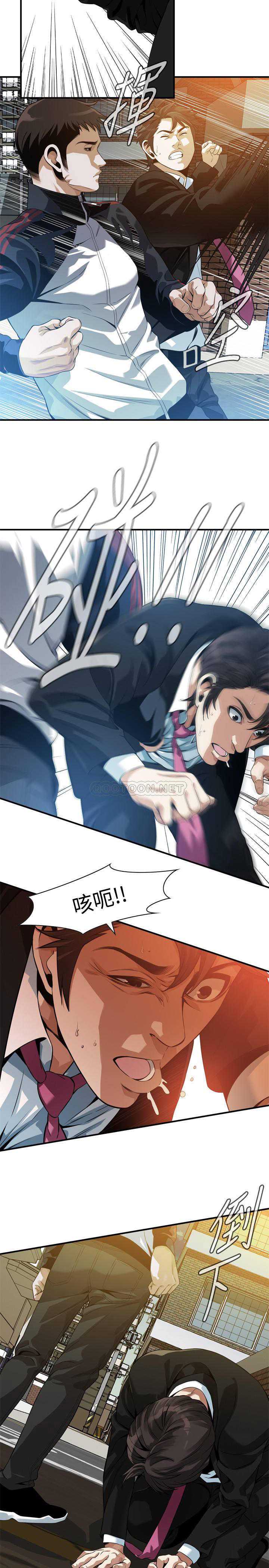 偷窥