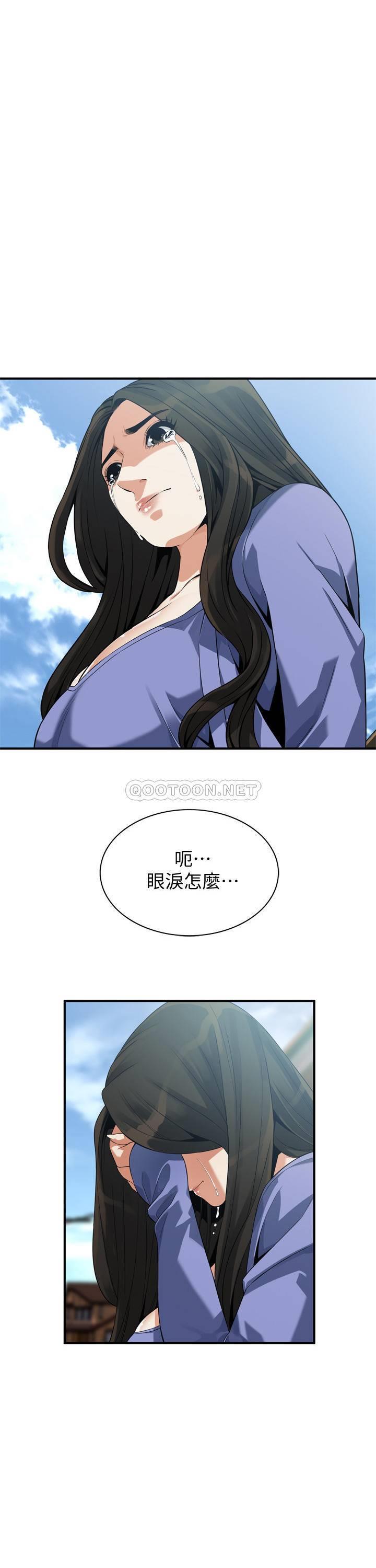 偷窥