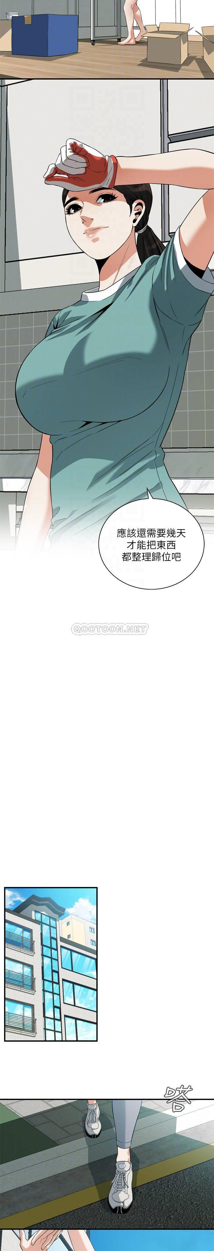 偷窥