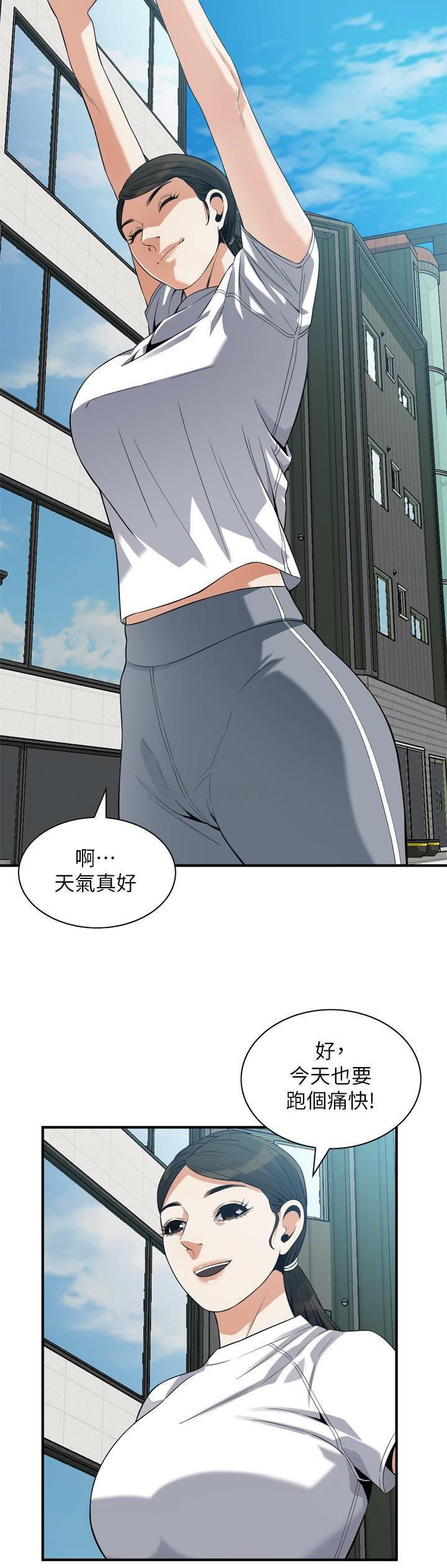 偷窥