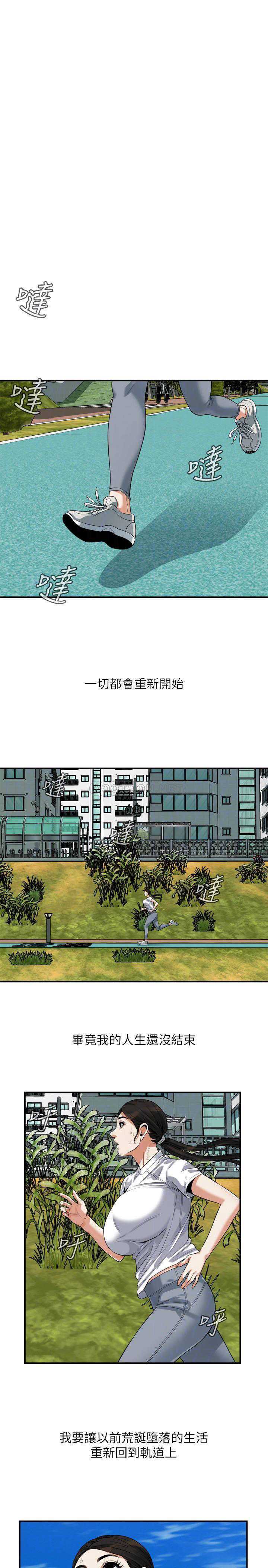 偷窥