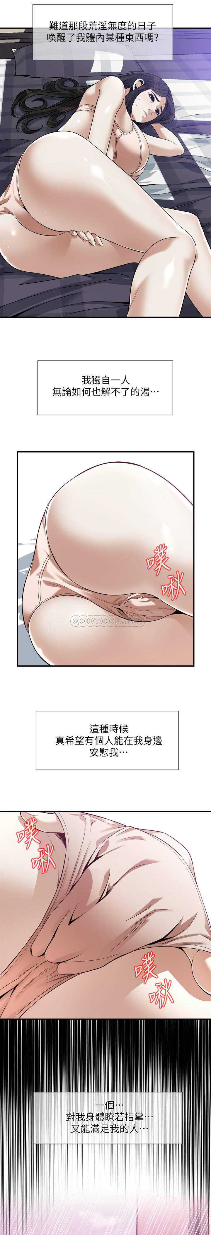 偷窥