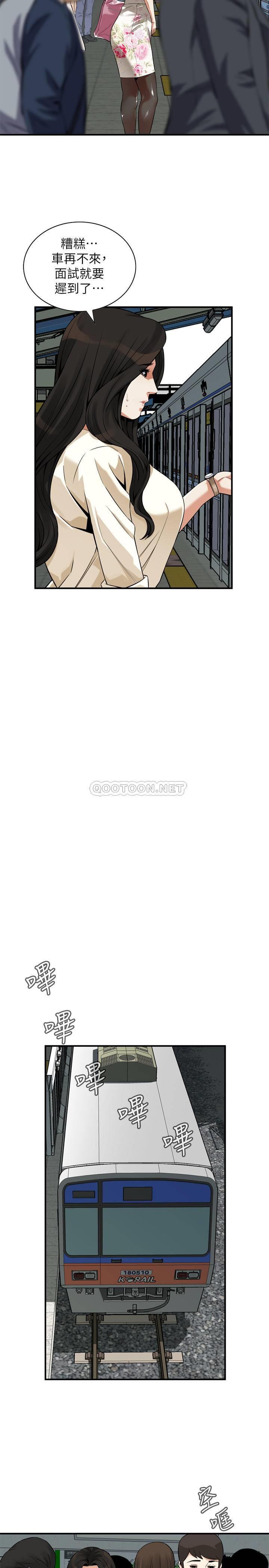 偷窥
