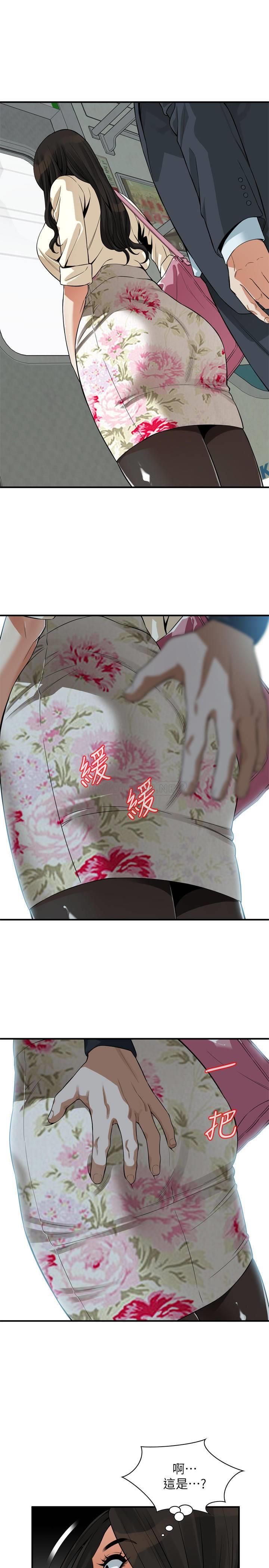偷窥