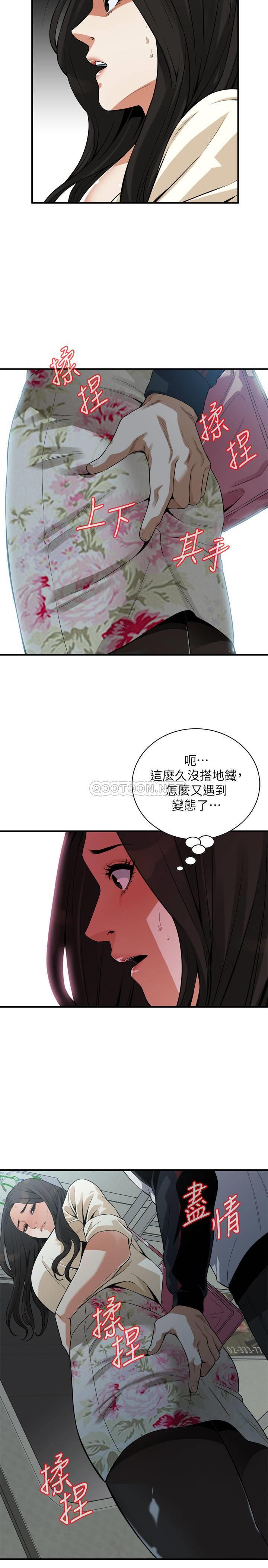 偷窥