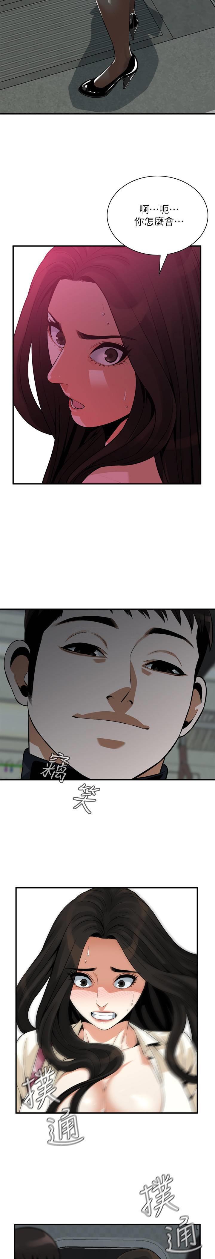 偷窥