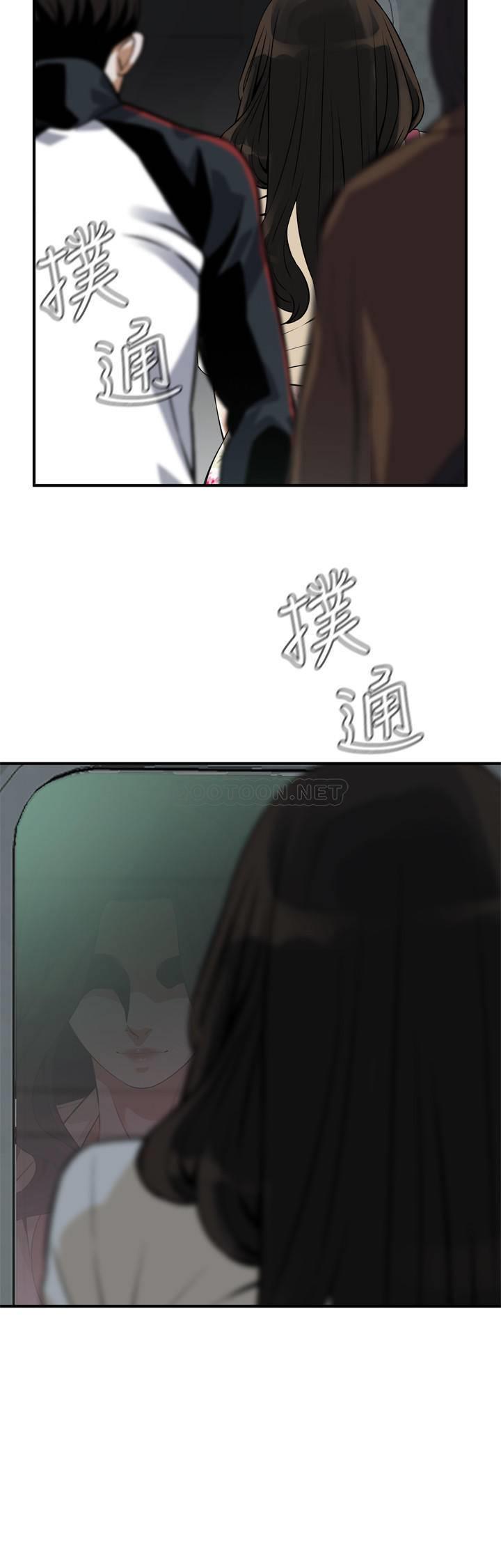 偷窥