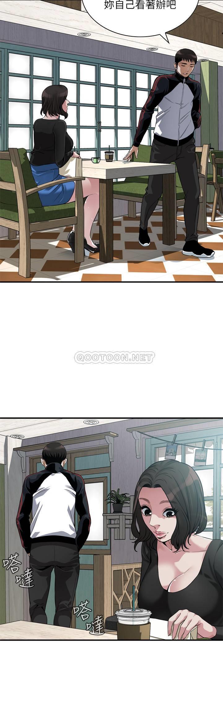 偷窥