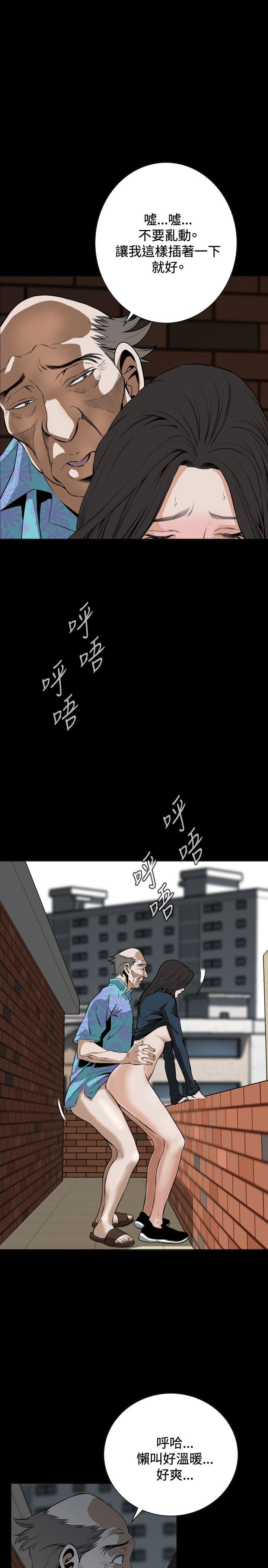 偷窥
