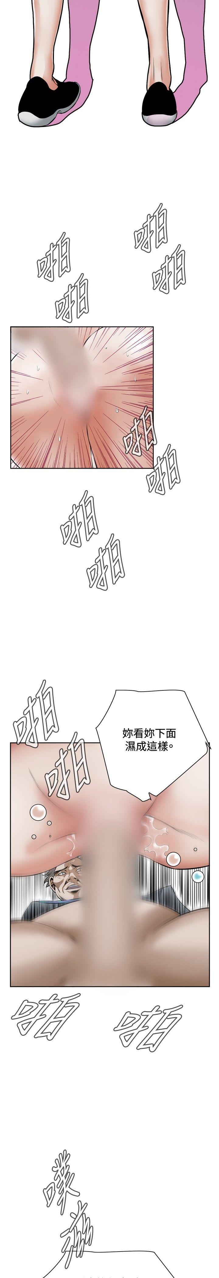 偷窥