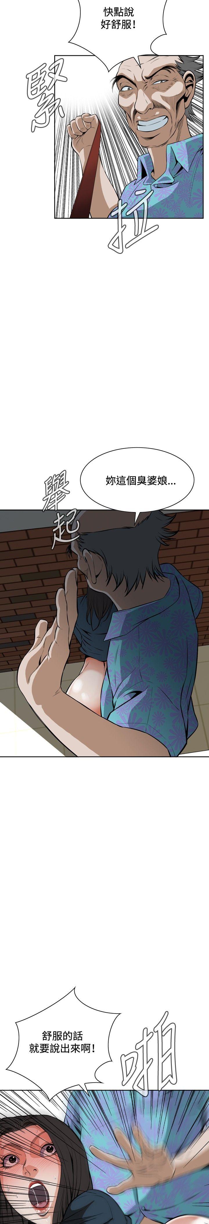 偷窥