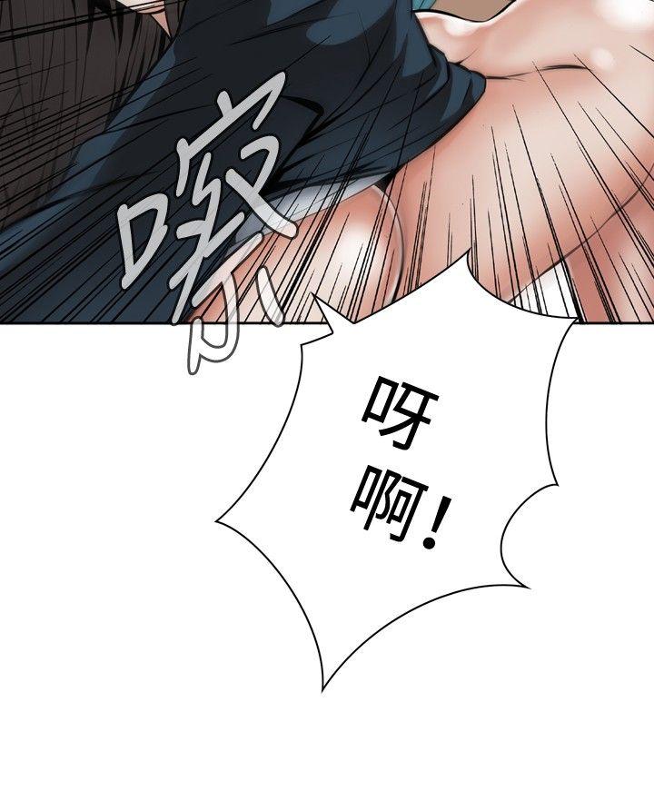 偷窥