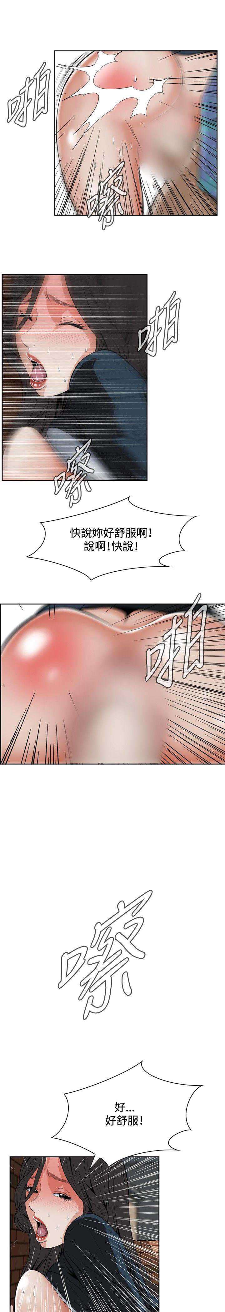 偷窥