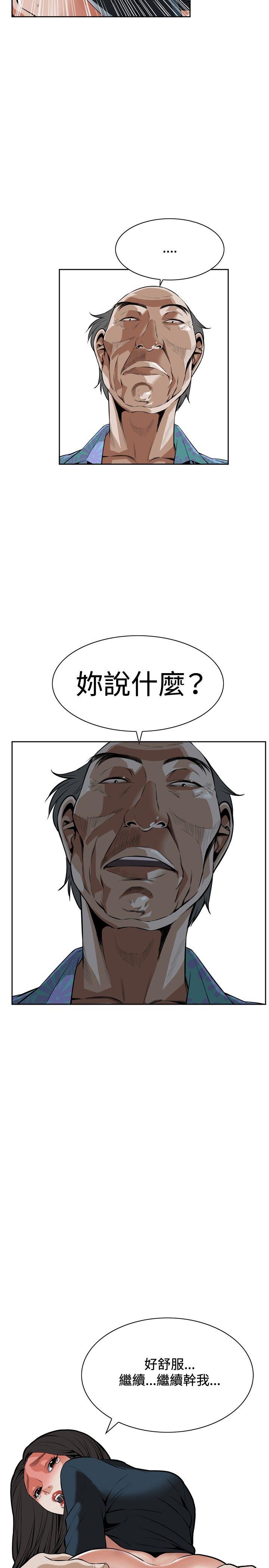 偷窥