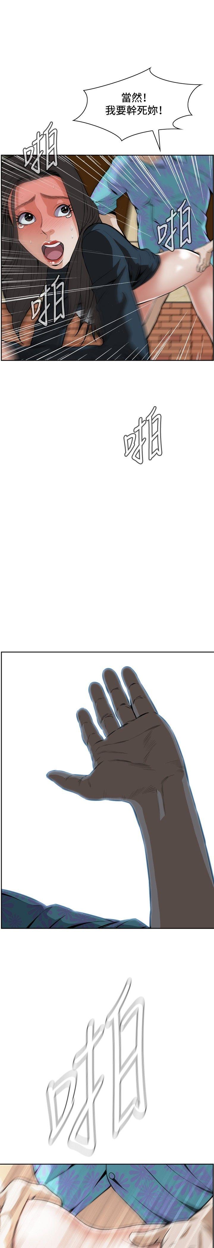 偷窥