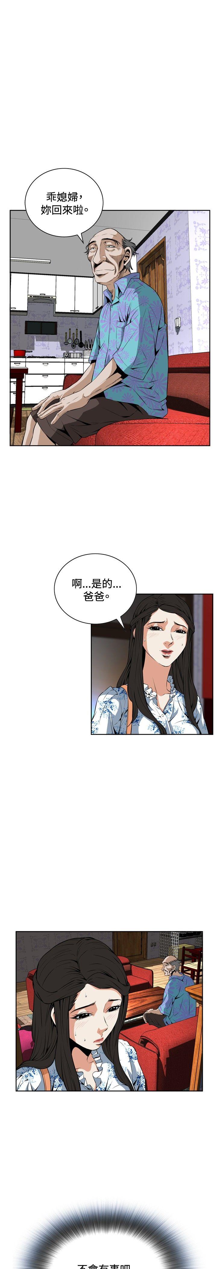偷窥