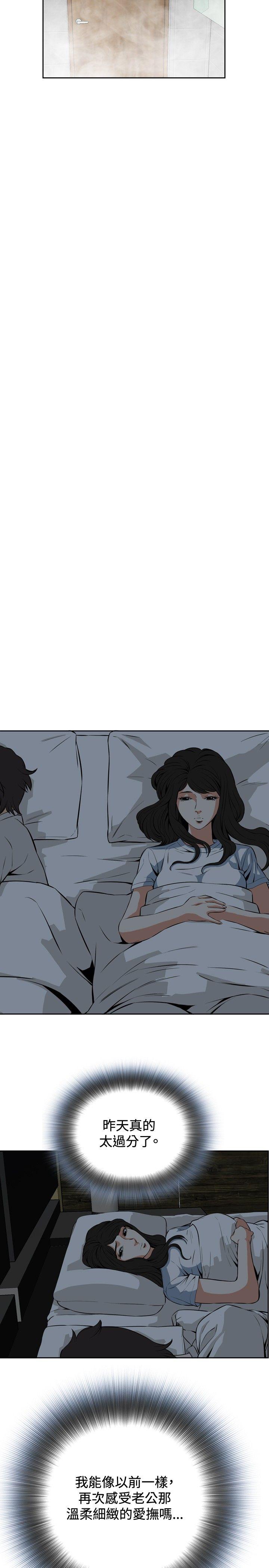 偷窥
