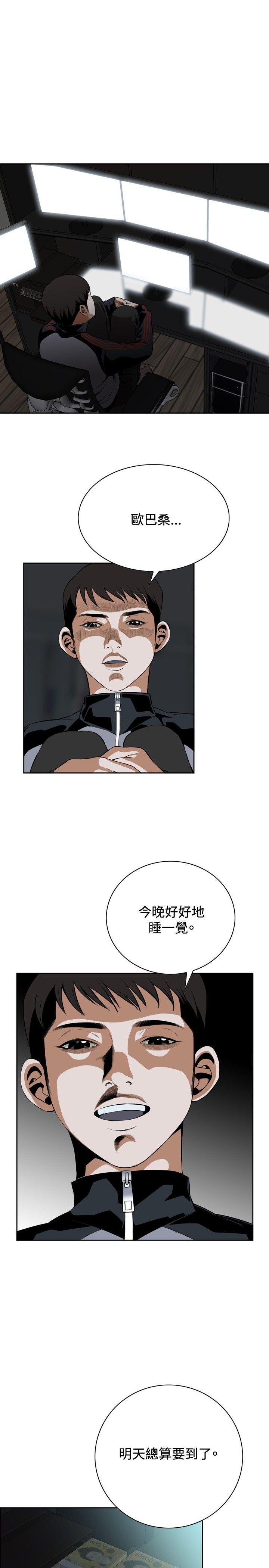 偷窥