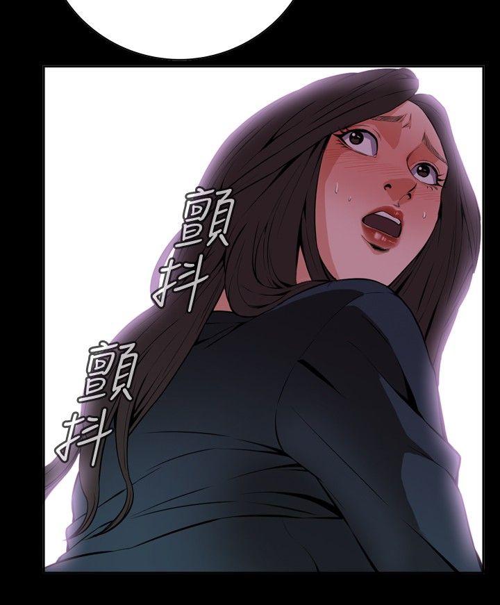 偷窥