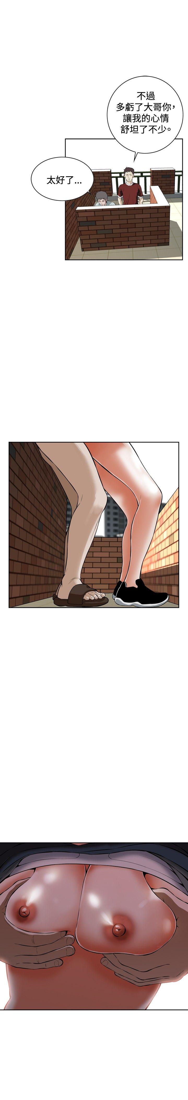 偷窥