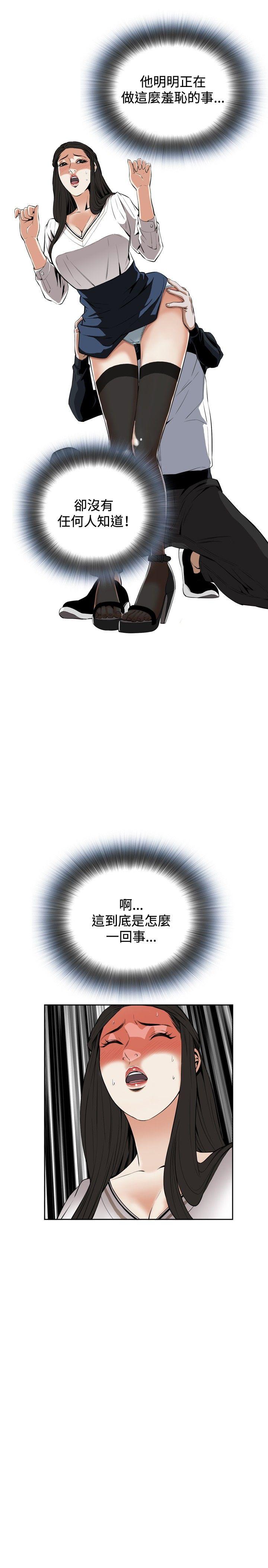 偷窥