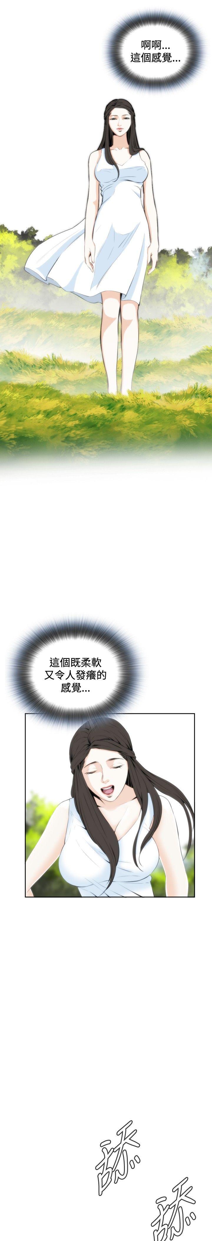 偷窥