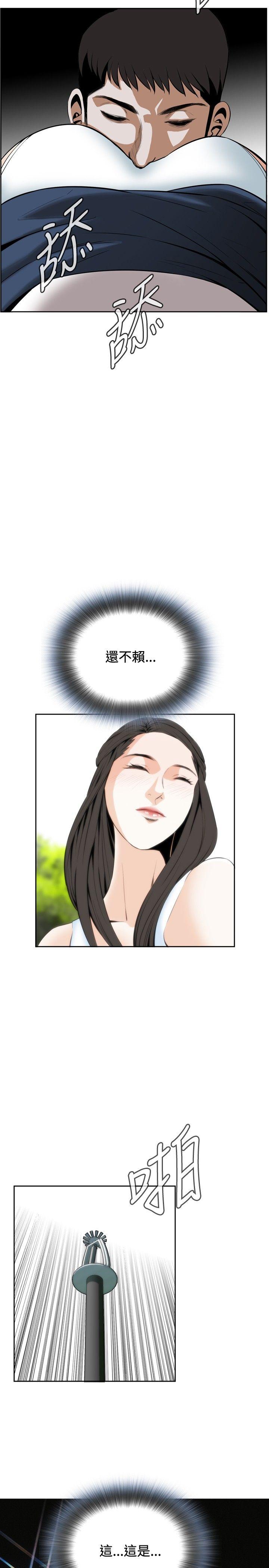 偷窥