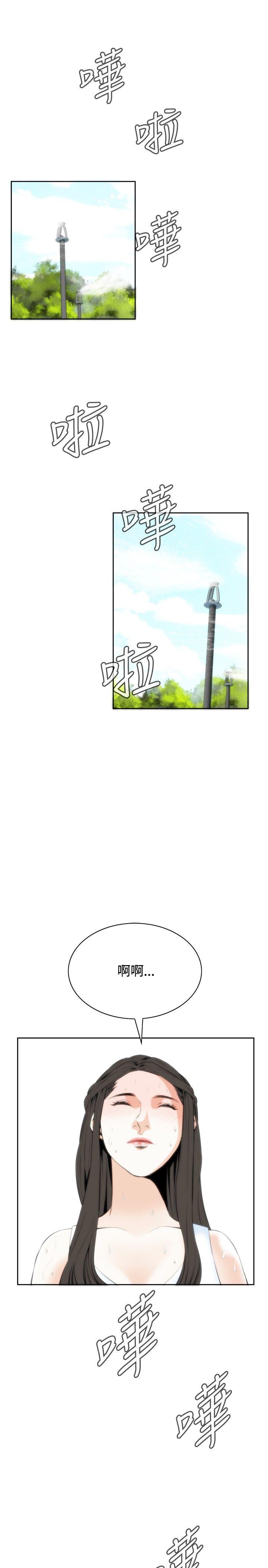 偷窥
