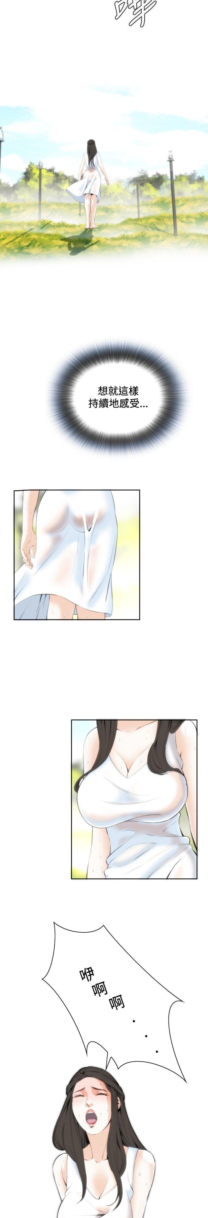 偷窥