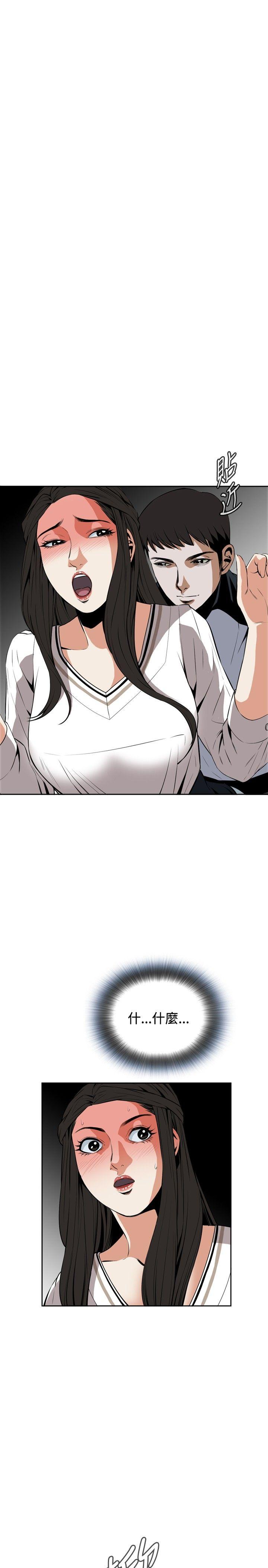 偷窥