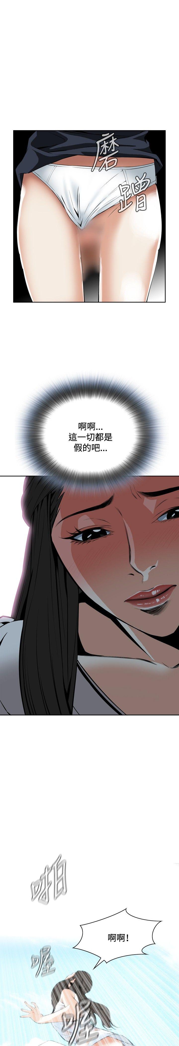 偷窥
