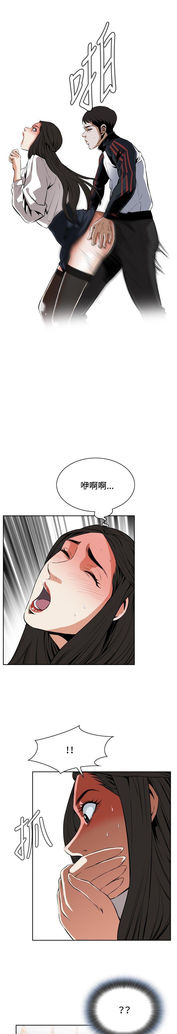 偷窥