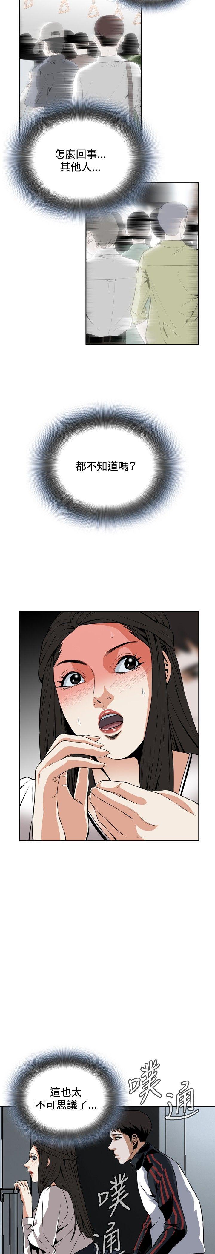 偷窥